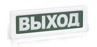 ОПОП 1-8 "Пожар",220В Табло