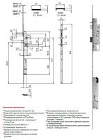 Замок врезной моторизированный цилиндровый серии MATIC CISA 1A300.35.0