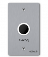 SH-45TR SILVER Кнопка