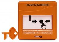 ЭДУ 513-3М исп.02 Устройство дистанционного управления электроконтактное