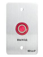 SH-45R SILVER Кнопка