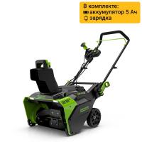 Снегоуборщик аккумуляторный Greenworks GD82STK5 Арт. 2602507UB, 82V, 56 см, бесщеточный, c АКБ 5АЧ и ЗУ