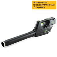 Воздуходув аккумуляторный Greenworks GC82BLK5 Арт. 2401107UB, 82V, бесщеточный, с 1хАКБ 5 Ач и ЗУ