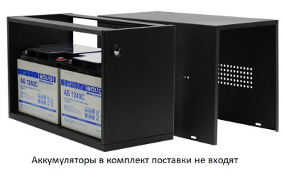 АК-2 Бокс аккумуляторный