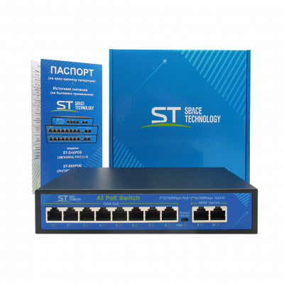 ST-S85POE (2M/120W/А) PRO (версия 4)