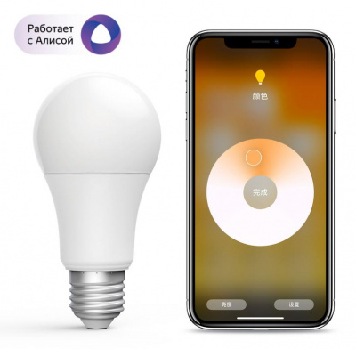 Лампочка умная Aqara LED (ZNLDP12LM)