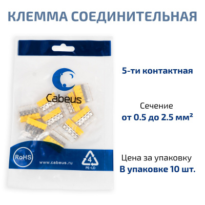 MX3358A-5P (11529c) (10 шт) Клеммник