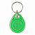 AT-ID-K1/MF Green брелок Mifare 13.56 МГц