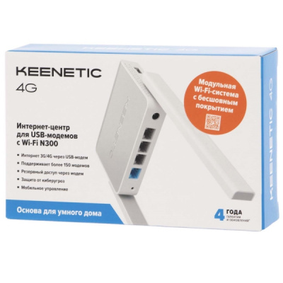 Keenetic 4G (KN-1212) Беспроводной Wi-Fi роутер