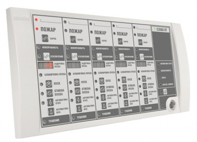 С2000-ПТ (2xRS-485) (два интерфейса RS-485) Блок индикации