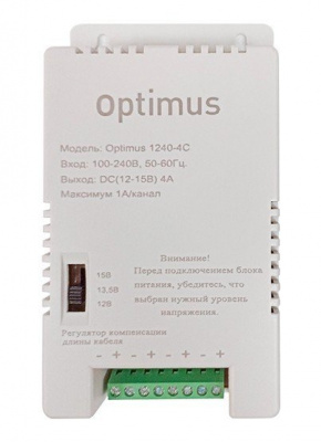 1240-4C Источник питания