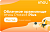 Карта продления облака IMOU Protect Plus Annually