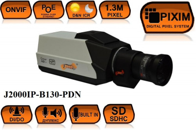 J2000IP-B121-PDN IP-камера корпусная