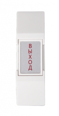 HO-02 Кнопка "ВЫХОД" Кнопка выхода
