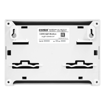 С2000-КДЛ-Modbus Прибор приемно-контрольный