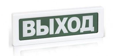 ОПОП 1-8 "Пожар",220В Табло
