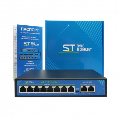 ST-S86POE (2G/120W/А) PRO (версия 2)