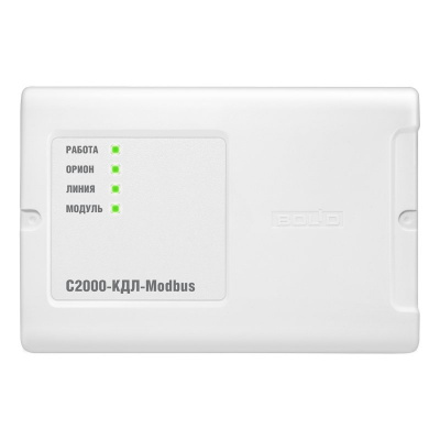 С2000-КДЛ-Modbus Прибор приемно-контрольный