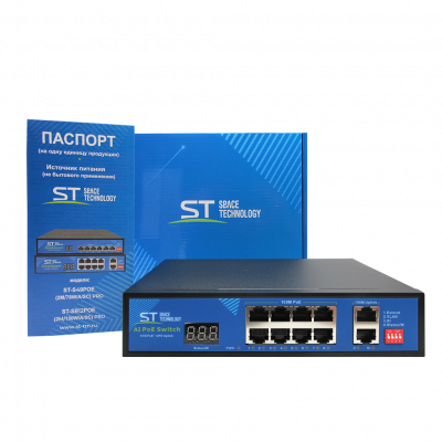 Источник питания ST-S812POE (2M/150W/А/SC) PRO