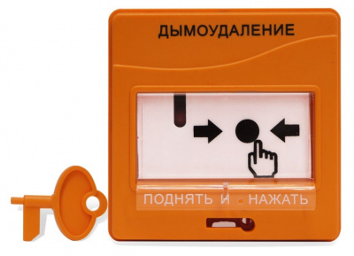 ЭДУ 513-3М исп.02 Устройство дистанционного управления электроконтактное