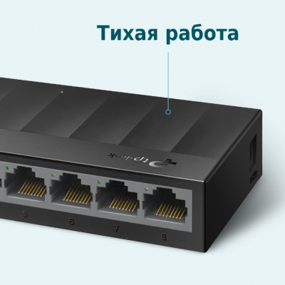 LS1008G Коммутатор