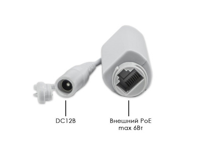 IP-S025.0(2.8)MP_V.3 Видеокамера IP