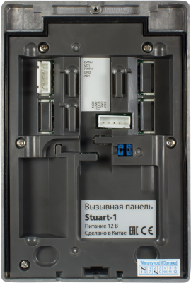 Stuart-1 Цветная вызывная панель видеодомофона на 1 абонента