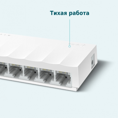 LS1008 Коммутатор