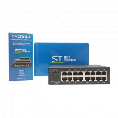 Cетевой 16-ти портовый коммутатор ST-ES161M