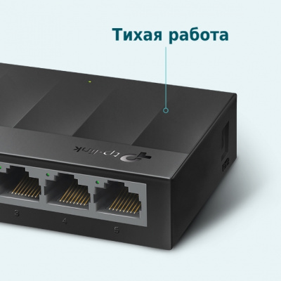 LS1005G Коммутатор