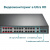 TL-SL1226P Неуправляемый коммутатор