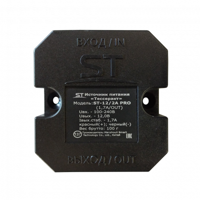 Блок питания ST-12/2А PRO «ТЕССЕРАКТ» (1,7А/OUT)