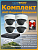Комплект видеонаблюдения Dahua 4 аналоговые камеры, видеорегистратор, с жестким диском