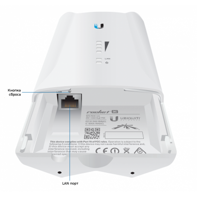 R5AC-Lite Ubiquiti Rocket 5AC Lite Точка доступа
