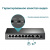TL-SF1009P Коммутатор TL-SF1009P Коммутатор