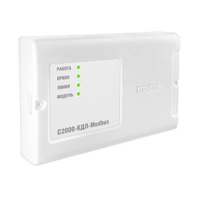 С2000-КДЛ-Modbus Прибор приемно-контрольный