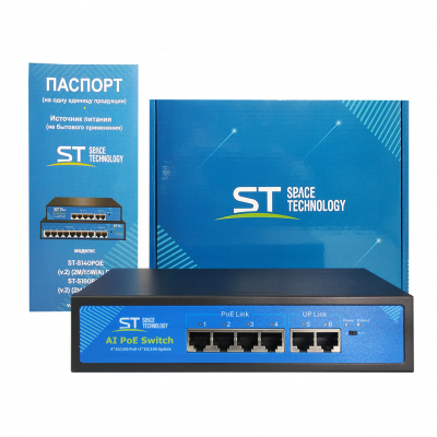 Источник питания ST-S140POE (2М/65W/А) PRO резервируемый версия 2