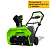Снегоуборщик аккумуляторный Greenworks GD40SB Арт. 2600607, 40V, 51 см, бесщеточный, с 1хАКБ 4 Ач и ЗУ