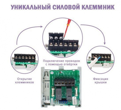 УК-ВК исп.11 Реле промежуточное
