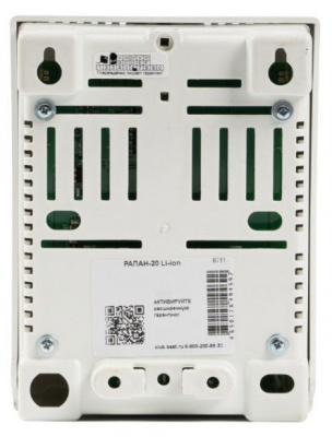 ББП РАПАН-20 Li-ion (8711) Источник питания