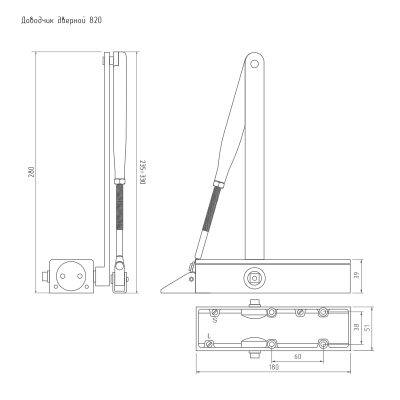 НОРА-М 820 (черный) Доводчик