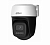 DH-IPC-P5IP-PV-0280B Уличная мини-PT IP-видеокамера Wi-Fi 5Мп