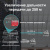 TL-SL1226P Неуправляемый коммутатор