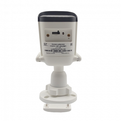Видеокамера ST-VK2581 PRO WI-FI