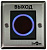 ST-EX121IR Кнопка