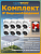 Комплект видеонаблюдения уличный 4Мп Dahua 8 камер с микрофоном, видеорегистратор, с жестким диском 1Тб