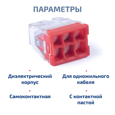 MX3358A-6P (11530c) (10 шт) Клеммник