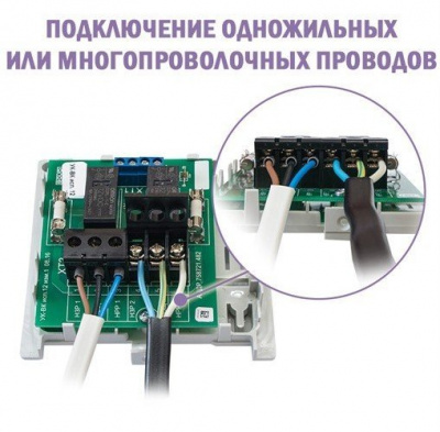 УК-ВК исп.12 Реле промежуточное