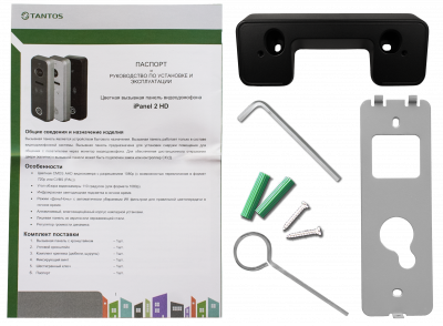 iPanel 2 (Black) HD Антивандальная вызывная панель видеодомофона