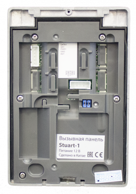 Stuart-1 Цветная вызывная панель видеодомофона на 1 абонента